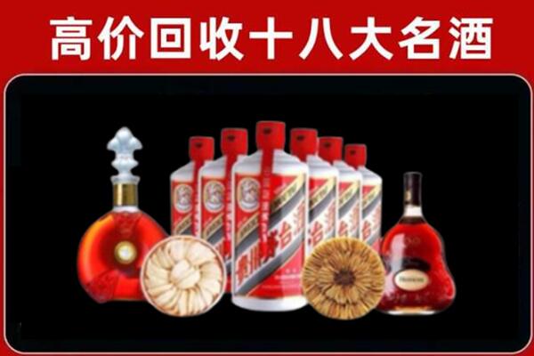 通化市梅河口市回收名酒店