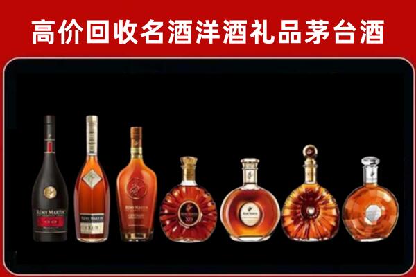 通化市梅河口市回收拉菲红酒