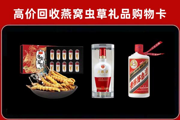 通化市梅河口市回收名酒哪家好
