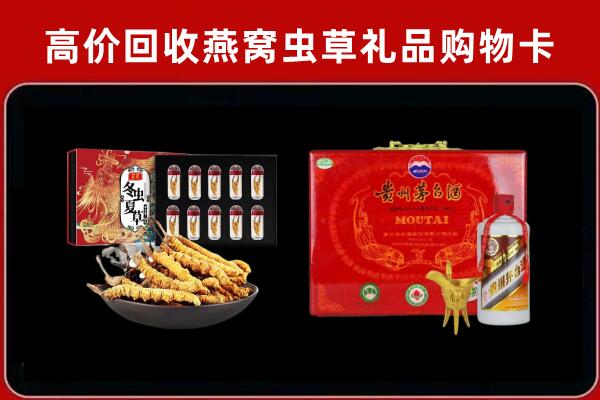 通化市梅河口市回收15年茅台酒